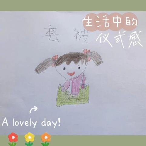 20240220【生活燕幼·园区动态】“新年齐动手，劳动乐无穷”——幼儿寒假日常生活劳动实践活动_html_m426c0660.jpg