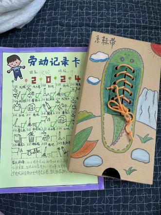 20240220【生活燕幼·园区动态】“新年齐动手，劳动乐无穷”——幼儿寒假日常生活劳动实践活动_html_5c392e8e.jpg