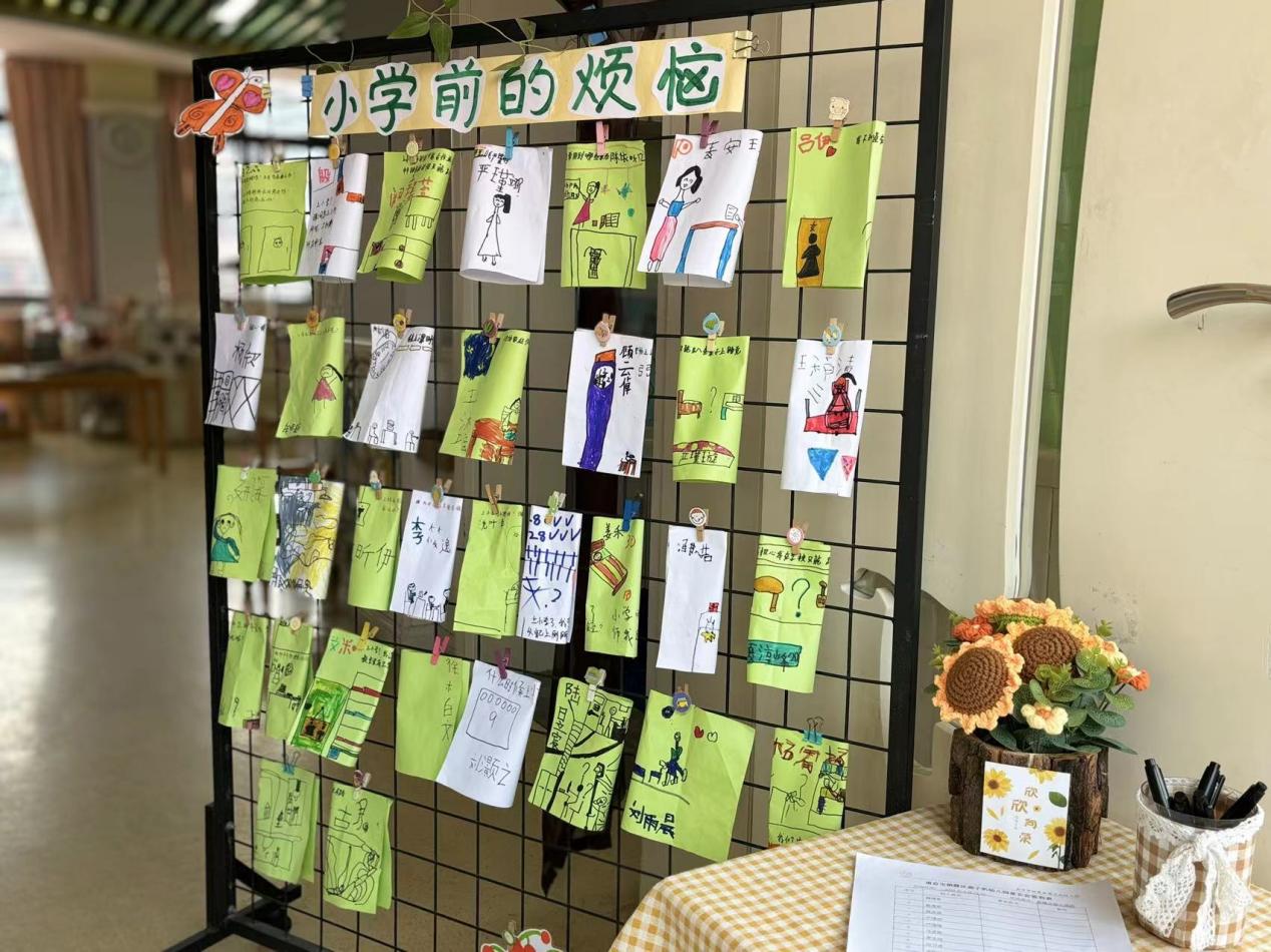 20240312家长会_html_3c489a8d.jpg