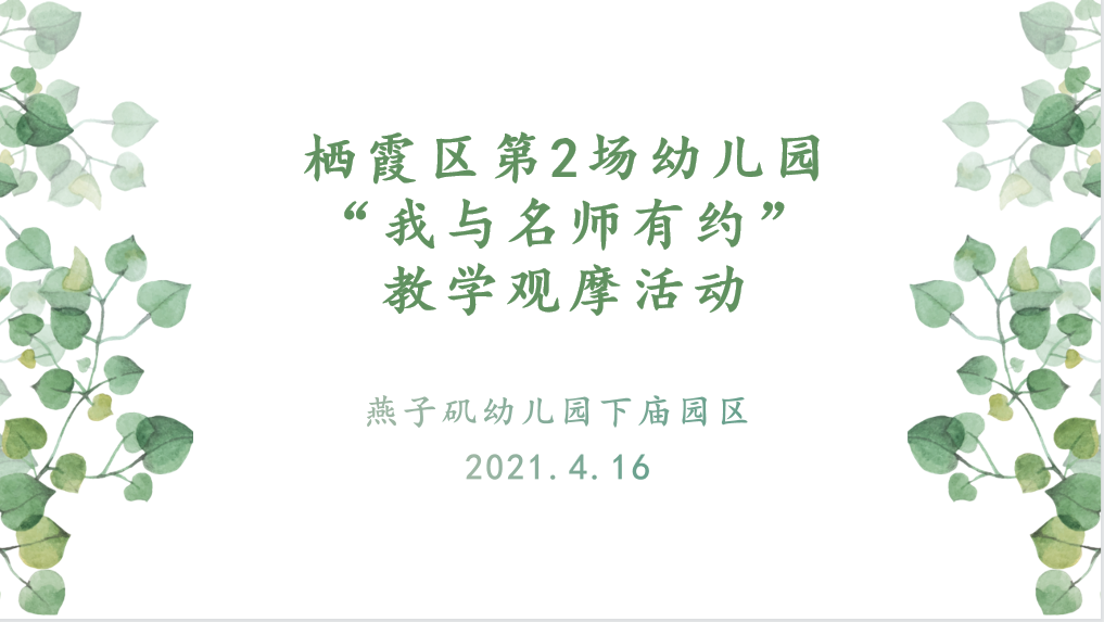 园区动态1_html_m2424ef05.png