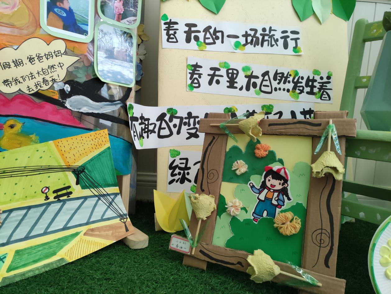 20220302新城美术技能考核_html_3af392ca.jpg
