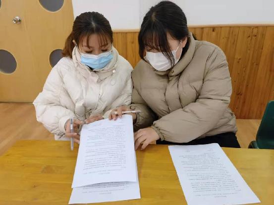 20220211祥和园区教职工开学动员大会暨疫情防控知识普及_html_358a19a7.jpg