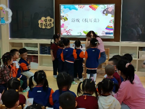 20220930【教研组活动】新城园区：“魅力诗歌  多彩教学”——语言教研组集体教学观摩活动_html_m71d273c7.jpg