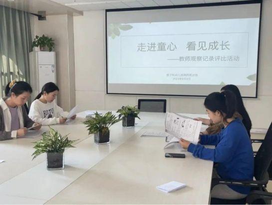 20230602【生活燕幼·教科研动态】燕子矶幼儿园5月教科研快讯_html_47d8438f.jpg