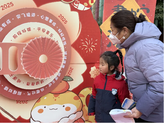 20250213开学第一天_html_m31b28164.png