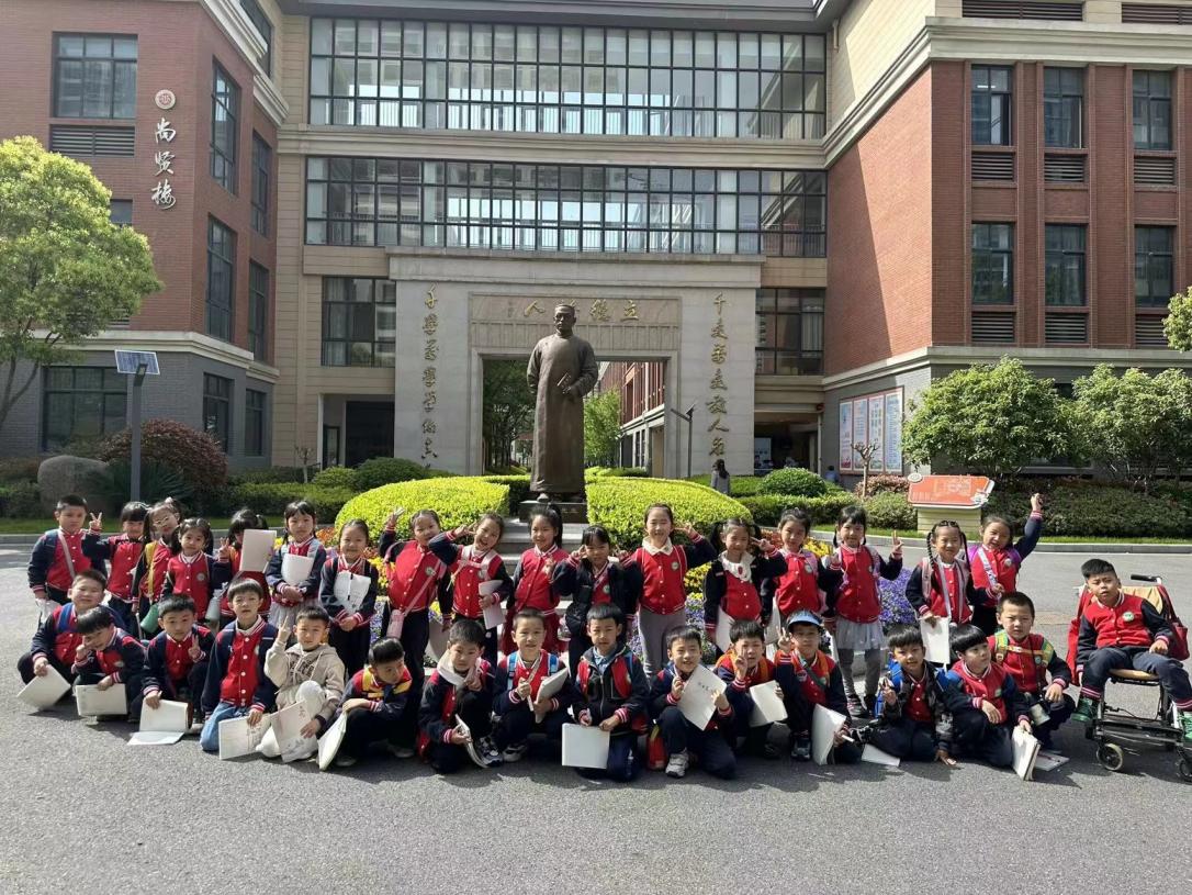 20240415参观小学_html_m4b3bf1da.jpg