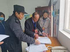 园区动态督导_html_425be4d4.jpg