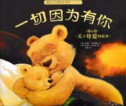 20210508祥和园母亲节活动_html_710210c.jpg