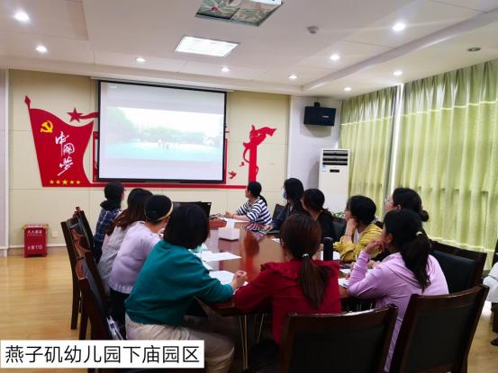 20210514西片体育教研组线上教研活动_html_12d07876.jpg
