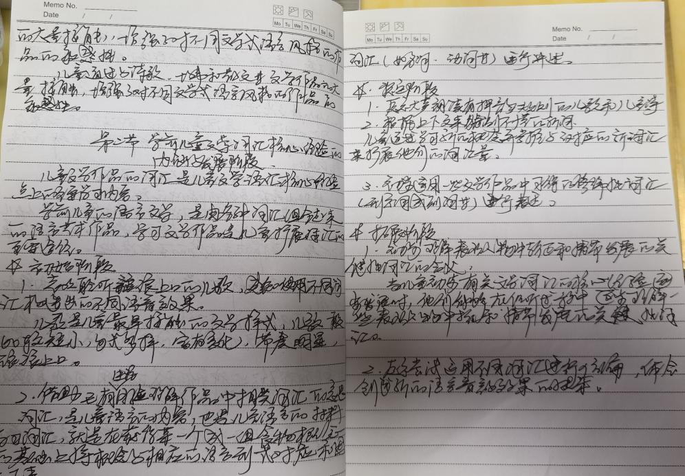 20220331新城语言组线上_html_1aad20d6.jpg
