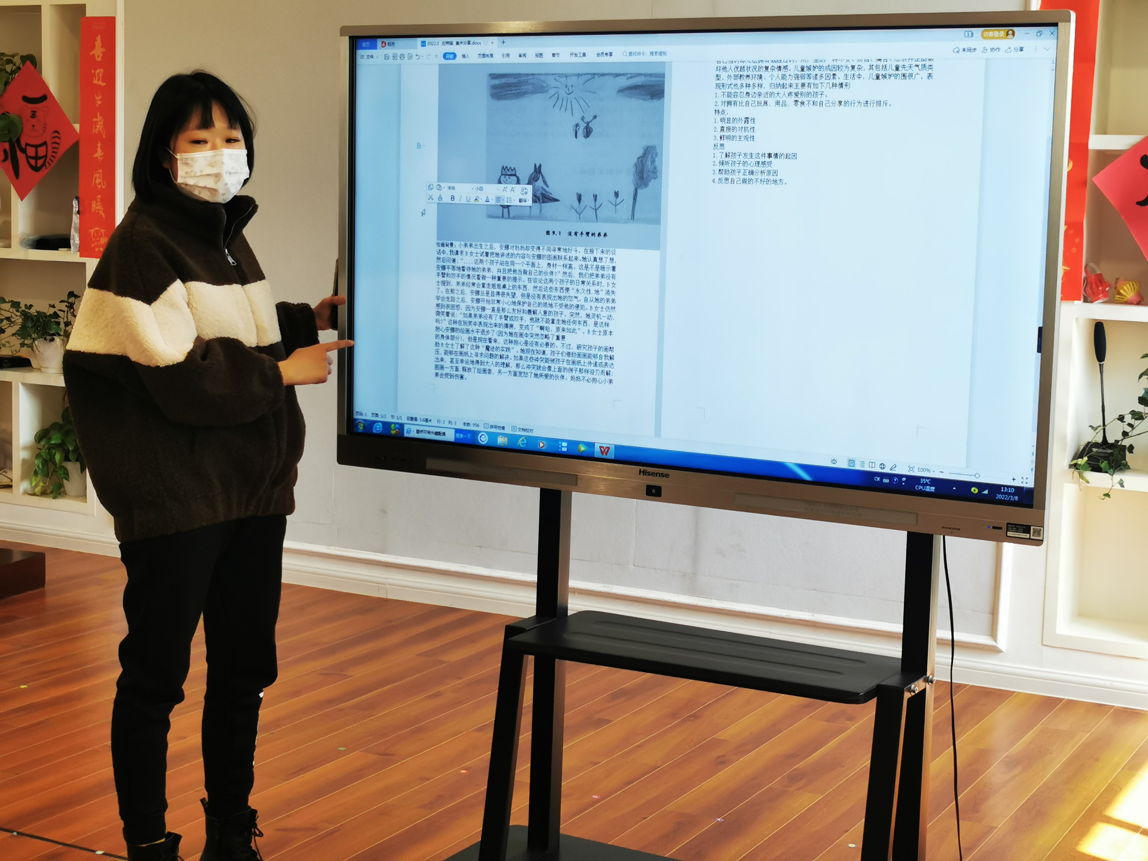 20220309  新城园区美术教研组_html_1785584e.jpg