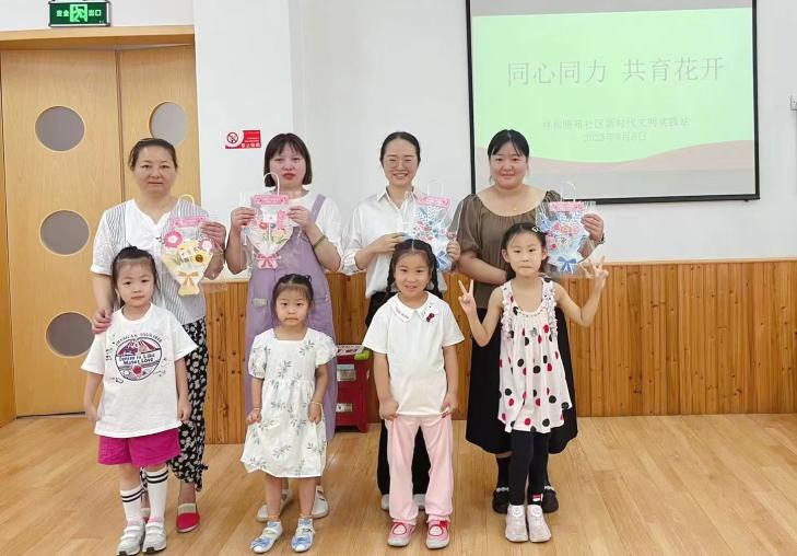 20230910教师节活动_html_m6b7fc326.jpg
