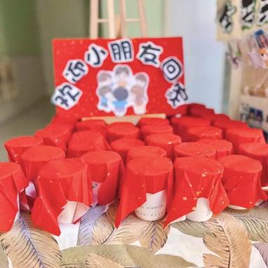 20230831【生活燕幼】“你好，新学期”——燕子矶幼儿园秋季开学准备_html_m691b09cf.jpg