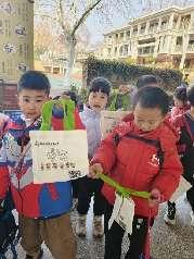 20250306【生活燕幼·年级组动态】燕幼中心园：小学初体验，衔接零距离——大班年级组参观小学活动_html_36ad1e5.jpg
