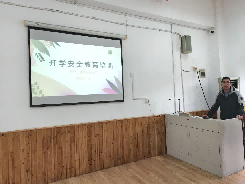 20250211【生活燕幼·园区动态】中心园：“携手并进，共绘未来——新学期教职工开学动员大会(1)_html_48cb5605.png