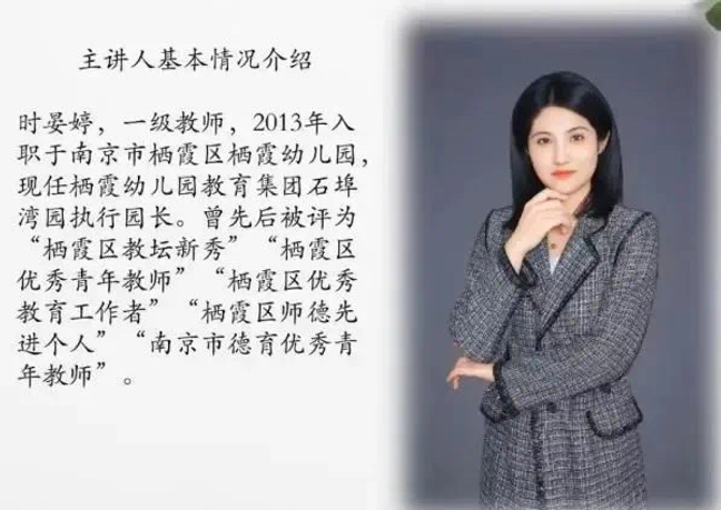 20240426【生活燕幼·园区动态】下庙分园：“弘扬师德师风 共促家园共育”——师德师风专题活动_html_m4fbc18e7.png