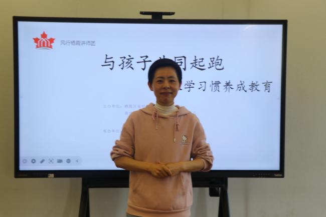 2_20240506风行讲师团_html_m3cc6de1d.jpg
