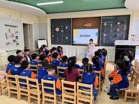 2024.4中班年级组运动会活动_html_m76ff00de.jpg