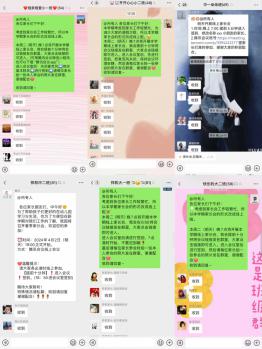 20240402燕幼中心园线上家长会_html_m8c0af93.jpg