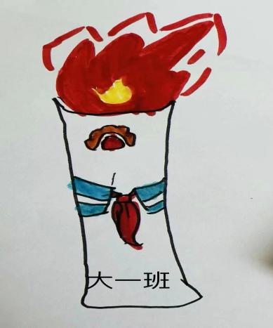 20240506大班运动会_html_728ac5c3.jpg