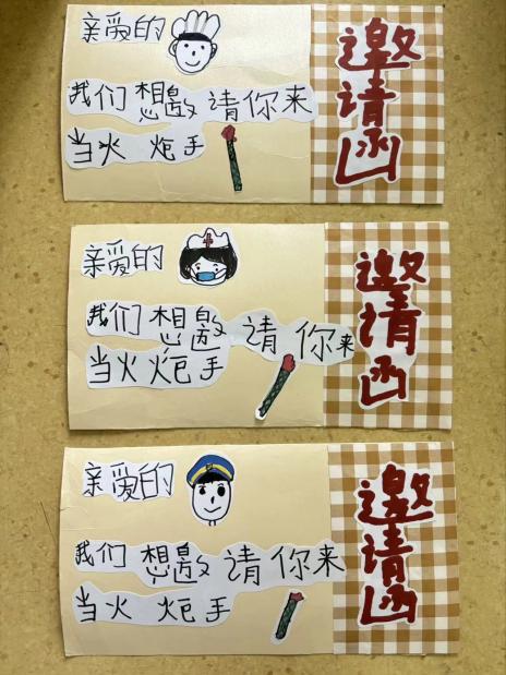 20240506大班运动会_html_2ff159b.jpg