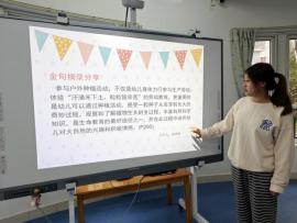 20230422《如何推进户外自主游戏的实施》主题研训新闻_html_m6abd0caf.jpg