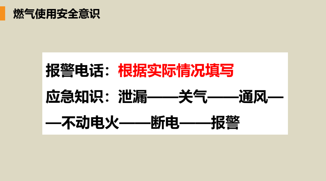 园区动态_html_724f36bf.png