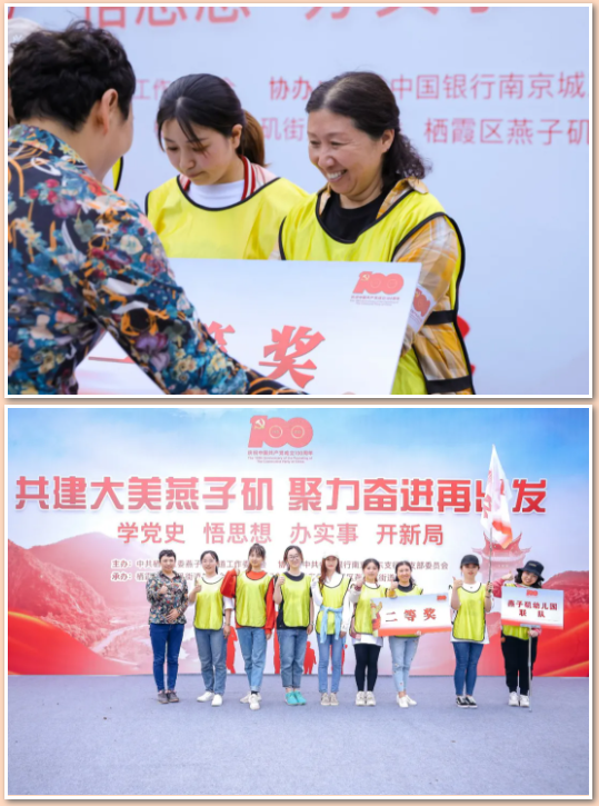 党支部动态_html_m32d7e344.png