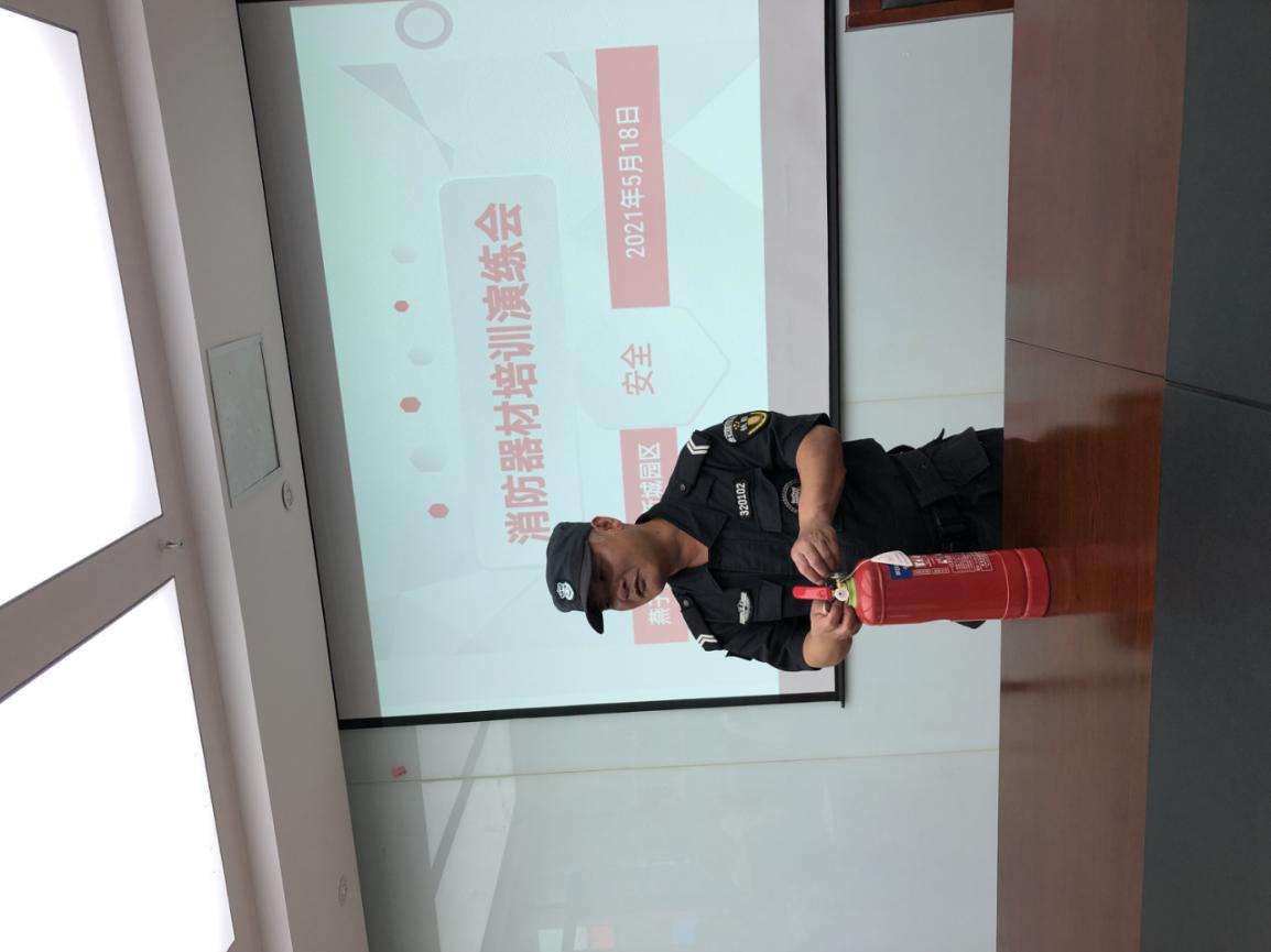20210520新城园区防灾减灾一系列活动(1)_html_4a797548.jpg