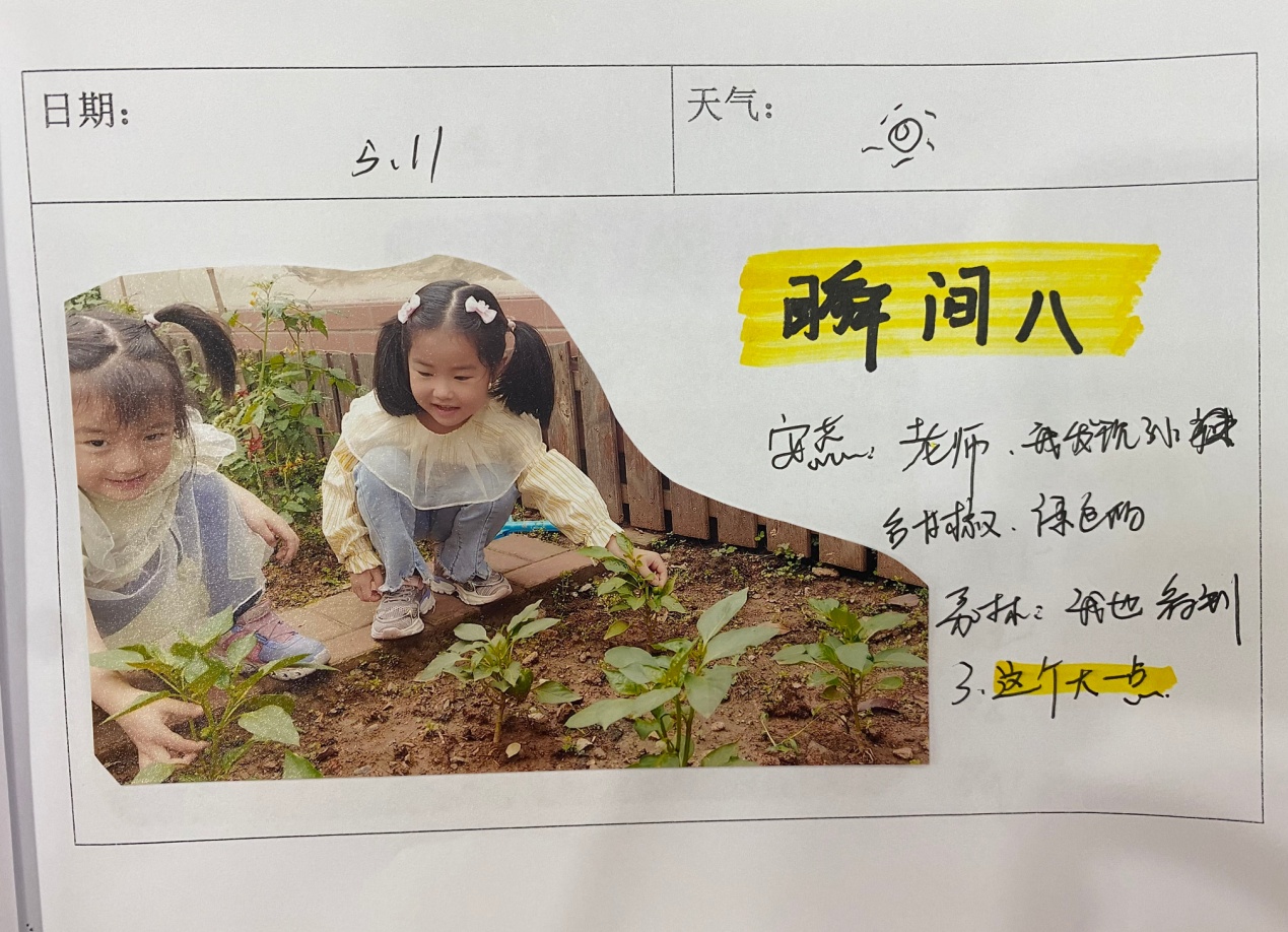 园区动态_html_75dd727a.jpg