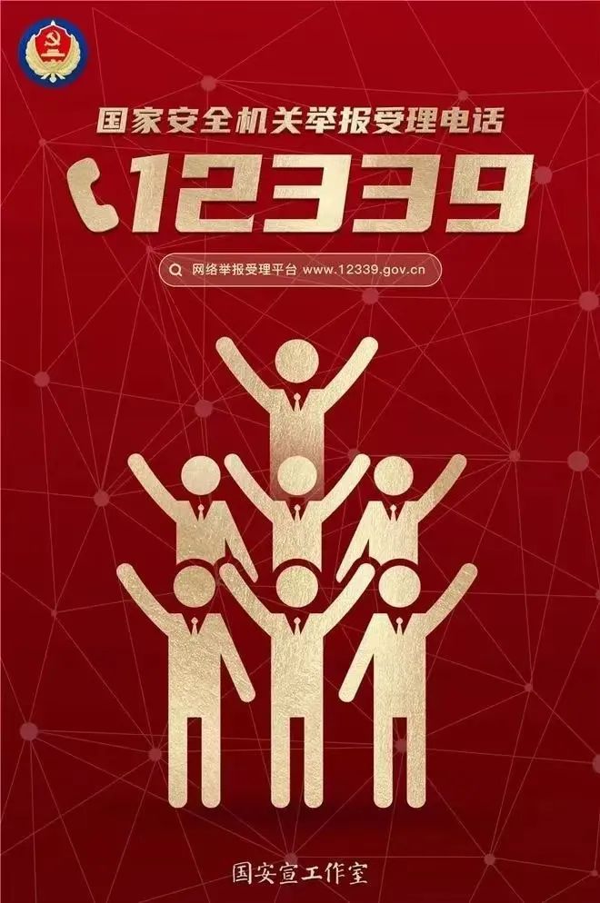 20220415【安全第一】下庙园区：“国家安全，共同守护”——全民国家安全教育日宣传活动_html_2f0f2ba3.jpg