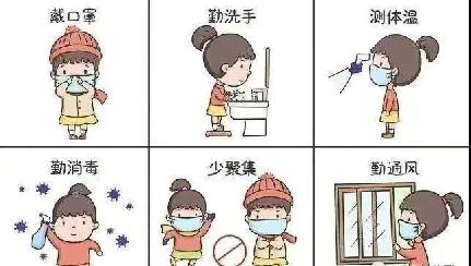 【安全第一】五一放假通知及温馨提醒_html_m2eeb1684.jpg