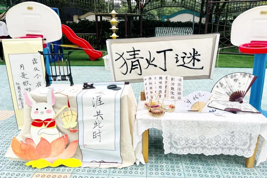 【生活燕幼·园区动态】下庙分园：“燕衔双节  庙趣横生”——双节同庆游园活动(1)_html_m39c468f4.jpg