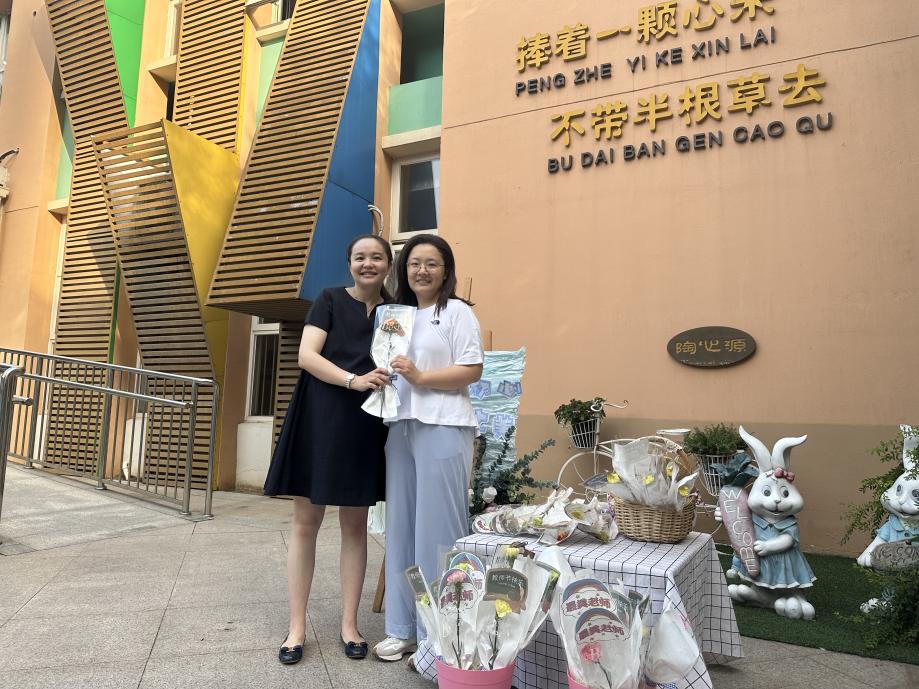【生活燕幼·园区动态】下庙分园：“桃李芬芳至，匠心筑未来”——教师节活动_html_44f1dc13.jpg