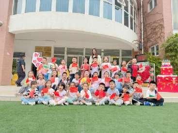 2023.09.28中心园“月圆印中秋 童心印国庆——双节活动_html_3d75d0c2.jpg