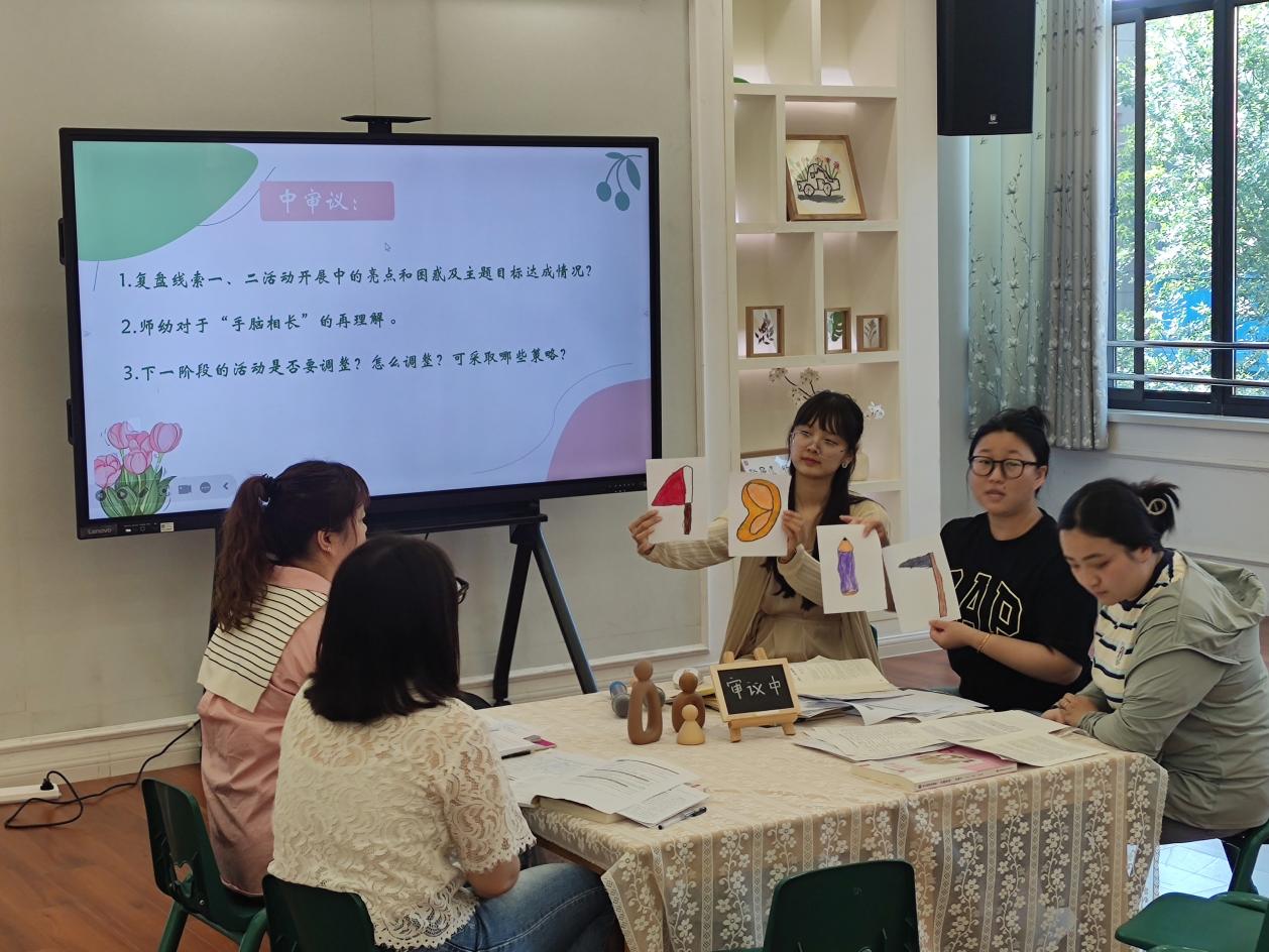 20240524南师大结对教研_html_4ff3fb86.jpg