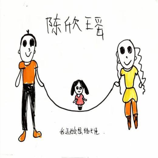 20240516【生活燕幼·园区动态】下庙分园：“伴”日相约，“花”样运动——大班半日开放暨亲子运动会_html_m31339541.jpg