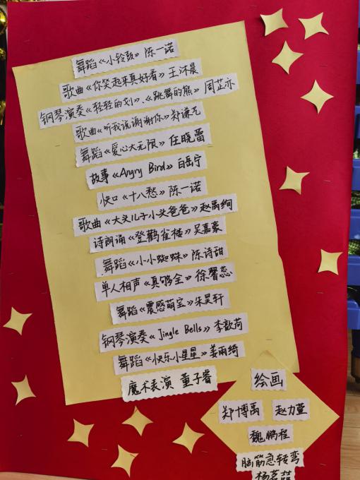 展示自我_html_434b49b4.jpg