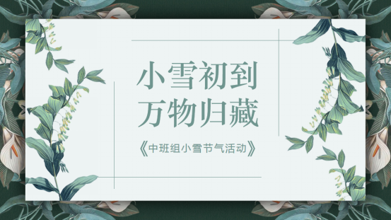 年级组动态_html_17c6e4b6.png