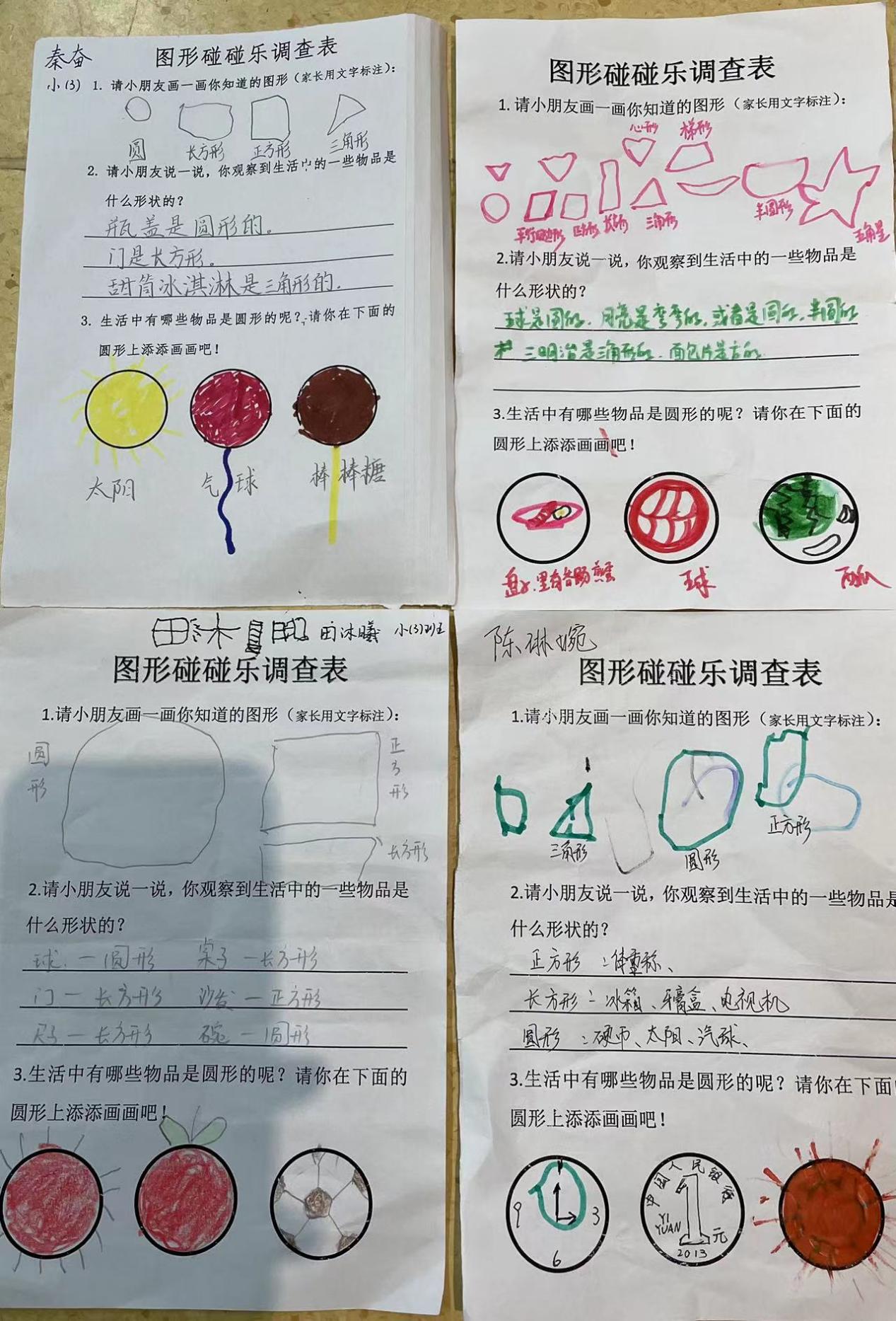 20211126新城园区小班年级组课程审议活动(1)_html_m4c3ca6fd.jpg