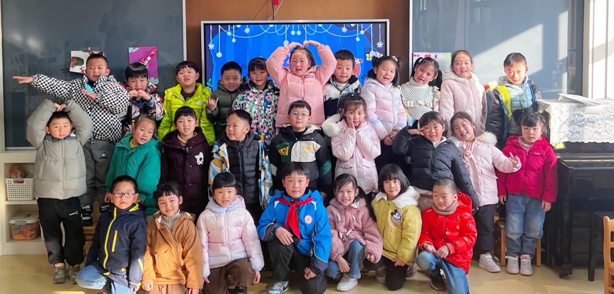 20240105幼小衔接_html_13acb676.jpg