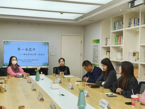 20241111园级家委会新闻稿_html_m4015f266.jpg