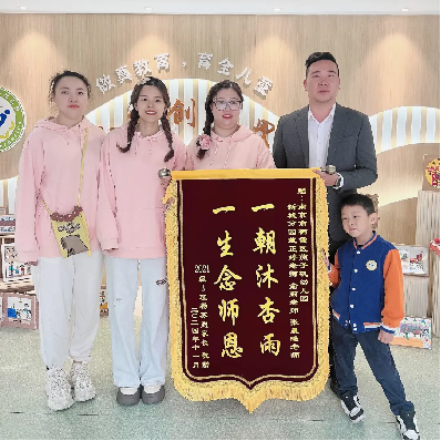 20241111燕幼97周年庆祝活动_html_m291c33a5.png