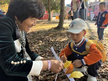 20241030 【生活燕幼·园区动态】燕鸣苑分园：“邂逅秋色，一起‘趣’秋游”——亲子秋游活动_html_5f860493.jpg