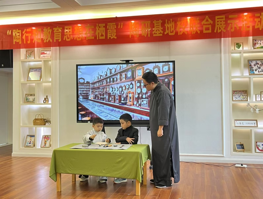 20241118【生活燕幼】“传承行知思想，力行生活实践”——“陶行知教育思想在栖霞”  陶研基地校联合展示活动_html_m6ef8b303.jpg