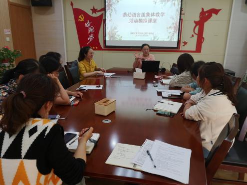 语言组教研活动——模拟课堂新闻稿(1)_html_m4fb5c705.jpg