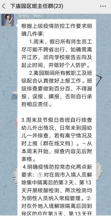 安全第一_html_m11d114a5.png