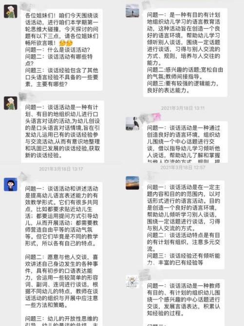 语言教研组开课和区域新闻_html_655ea0f5.jpg