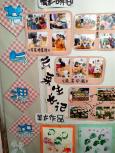 园区动态_html_m558b750.jpg