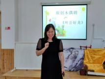 园部动态_html_57a4c8b6.jpg